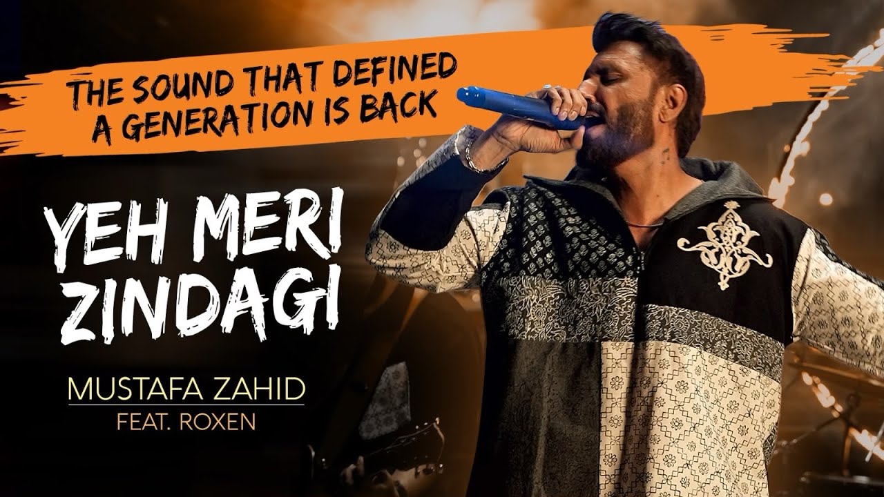 Yeh Meri Zindagi Lyrics | Mustafa Zahid