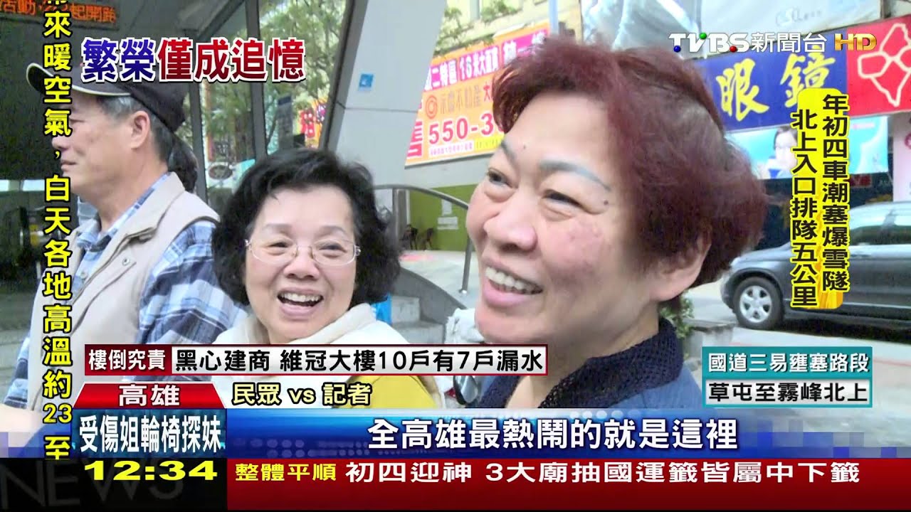 到大新百貨搭電扶梯！　大火燒毀兒時記憶