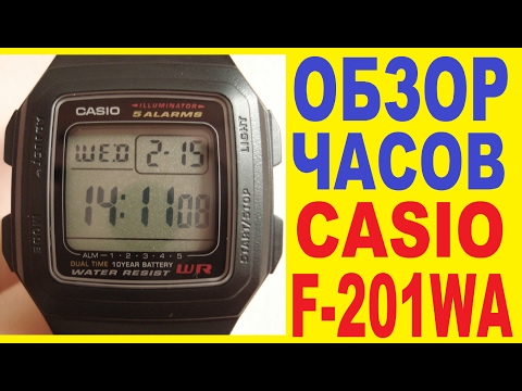 Обзор Casio F-201WA инструкция по настройке
