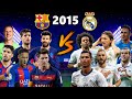 2015 Barcelona 🆚 2015 Real Madrid ! 🔥💪 Legends Comparison 🔥💥 Messi, Ronaldo, Benzema, Neymar