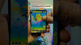 All Beautiful cards 😍 #cards #pokemon #pokemoncards #pokemongo #pokémon #pokemonunite #reels #shorts