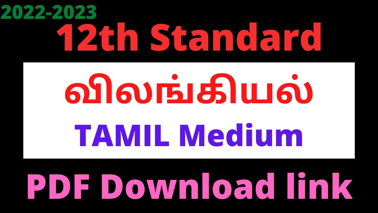 Watch video 12th Zoology Book Tamil Medium 2022-23 | 12th Zoology book pdf download link | 12th Zoology book pdf Now 12th Zoology Book Tamil Medium 2022-23 | 12th Zoology book pdf download link | 12th Zoology book pdf