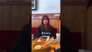 Download lagu Mau ngapa-ngapain selalu izin dulu 🥹💕 #istrijepang #cewekjepang mp3 Download lagu Mau ngapa-ngapain selalu izin dulu 🥹💕 #istrijepang #cewekjepang mp3