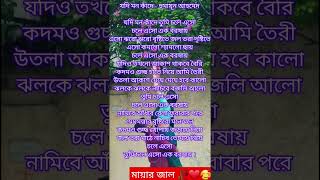 Download lagu যদি মন কাঁদে তুমি চলে এসো এক বরষায়....!হুমায়ুন আহমেদ #sad 🥰❤️🥀🇧🇩 mp3 Download lagu যদি মন কাঁদে তুমি চলে এসো এক বরষায়....!হুমায়ুন আহমেদ #sad 🥰❤️🥀🇧🇩 mp3