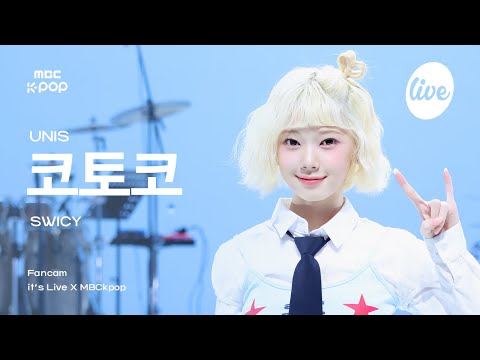 Kotoko