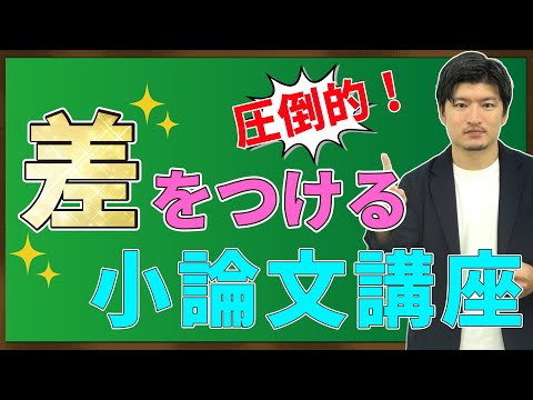 看護学科 2023年5月～の小論文講座＆個別相談会のご案内