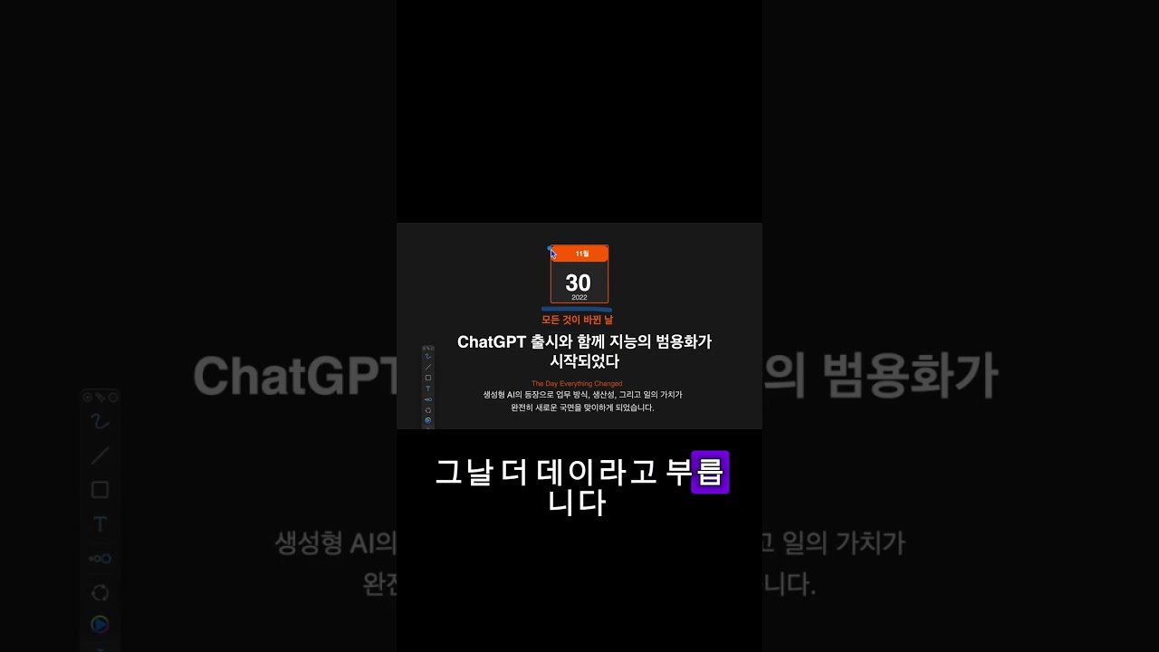 반도체, GPU는 무조건 오른다 #ai #커리어 #쇼츠 #chatgpt