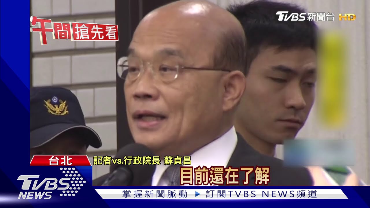小動作？港拒我民航飛東沙　共機晚上繞台