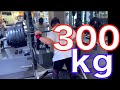 スクワット300kg!?280kgは浅いけど立てから神奈川県記録更新で脚トレうぇーん😫.191006