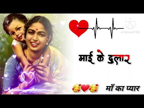 Maa Ka ❤️ Pyar #Pawan_Singh Bhojpuri Song Status Video ❤️😘