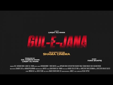 Gul e Jana Movie Official Trailer 2017 Full HD This Eid - Pashto New Eid Release,2017,Seher Malik