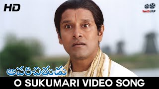 O Sukumaari Full Video Song | Aparichitudu Telugu | Vikram,Sadha | South Film Productions