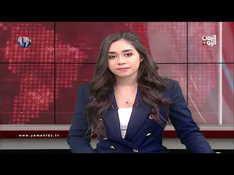 English #News | 21january 2022 | 10:30 PM #news