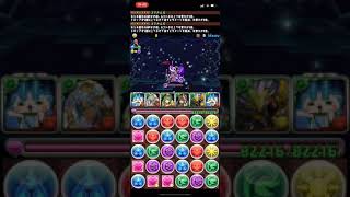 【パズドラ】過去最強に難しいクエストコマさんで初クリア