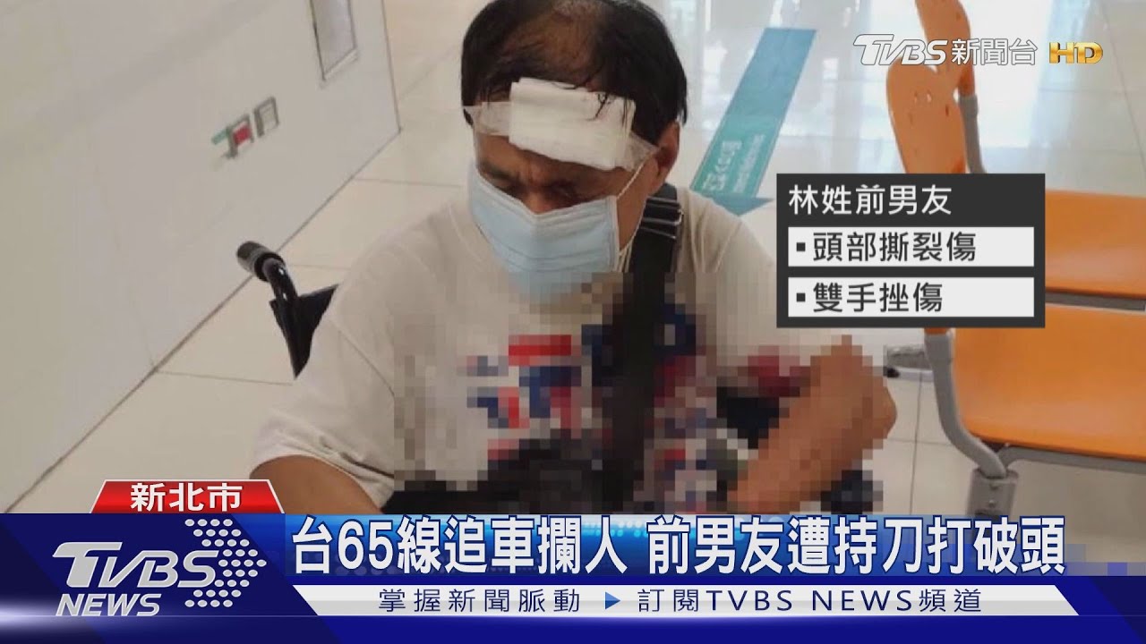 女提分手找前任 醋男高架道路攔車痛毆