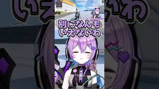 主語がデカいありさか・ぶいすぽをDJ集団にしてしまう紫宮ｗｗ【ぶいすぽ/紫宮るな】 #切り抜き #きりぬき #切抜き