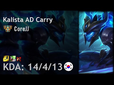 Kalista AD Carry vs Sivir - CoreJJ - KR Challenger Patch 6.16