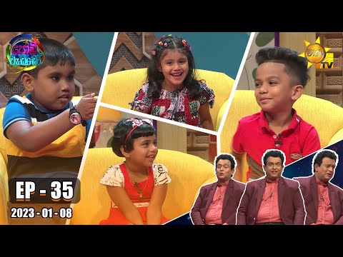 Hiru TV