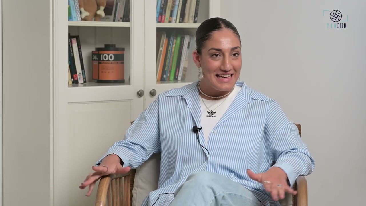 מעיין שבתאי