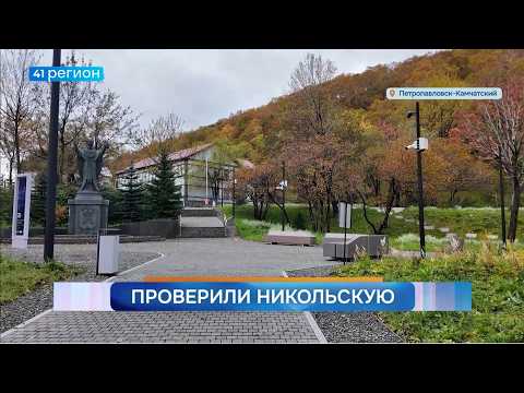 Новости Камчатки за 15 октября 2026 года