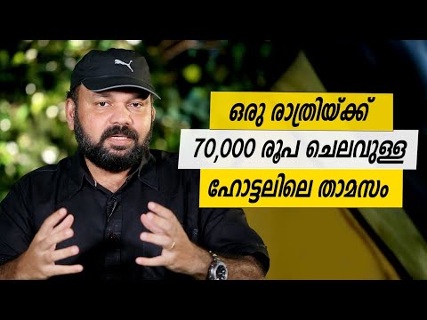 Oru Sanchariyude Diary Kurippukal | Cyprus | EPI 554 | BY SANTHOSH GEORGE KULANGARA | SAFARI TV