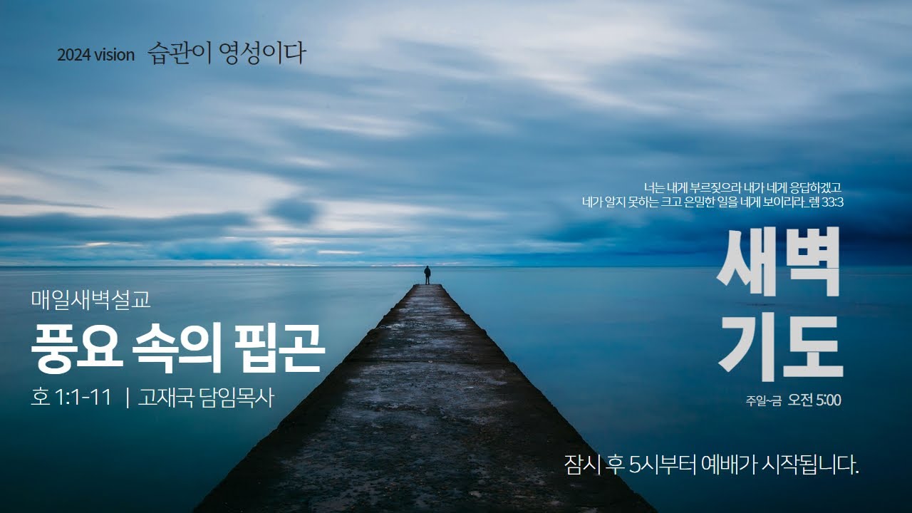 풍요 속의 빈곤