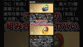【崩壊：スターレイル】どうしたトリビー！？調和+量子を覚醒させる加重奇物が階差宇宙に！？【Honkai: Star Rail】