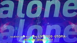 👁👁👁👁👁👁👁👁👁👁👁👁👁👁👁👁👁👁👁👁👁👁👁👁👁👁👁👁👁👁👁👁👁👁👁👁👁👁👁👁👁👁👁👁👁👁👁👁👁👁👁👁👁👁👁👁👁👁👁👁👁👁👁👁👁👁👁👁👁👁👁 - Sou ON-LINE LIVE 2020 -UTOPIA-short teaser