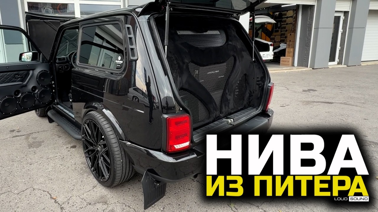 НИВА ИЗ ПИТЕРА! СУББОТА С LOUD SOUND