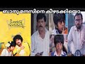 Ondalla Eradalla Comedy Drama Kannada Movie Explained By Naseem Media
