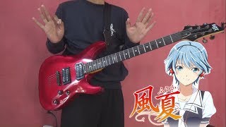 Opening Fuuka Climber's high - Manami Numakura By TaeHen Wibuindo