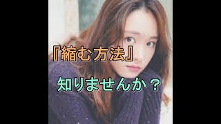 新垣結衣「背が小さくなりたかった」現在は何センチ？