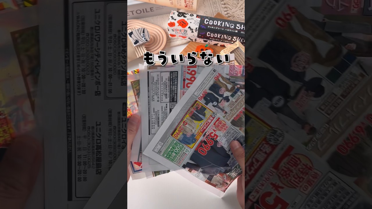 目から鱗の三角定規の使い方！#origami #ハロウィン #ラッピング #折り紙