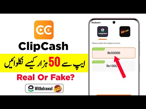 Clip Cash Real Or Fake || Clip Cash Withdrawal || Clipcash App Withdrawal