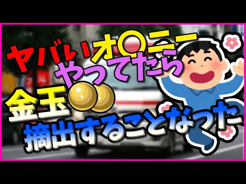 寸止めオナニーは危険ですよね？ -寸止めオナニーを4日くらいしてしま- その他（病気・怪我・症状） | 教えて!goo