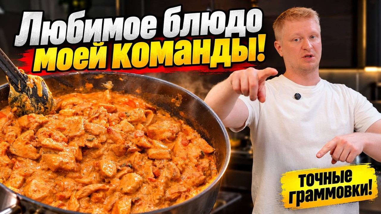 Экономим На Еде! Бефстроганов с гречей!