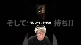 12分間のループで何度も殺される配信者 #葉 #twelveminutes