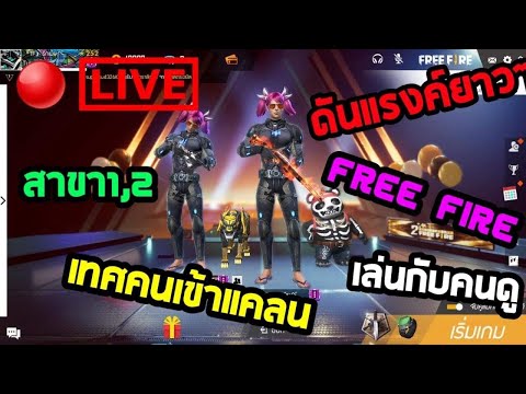 ฟีฟาย เท่ๆอักษรพิเศษ