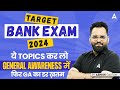General Awareness Important Topics for Bank Exam 2024 | By Ashish Gautam