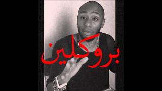 Yasiin Bey - Free Love (Needful Things)