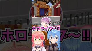 懐かしのあくたんを再現するまつりwww【ホロライブ】