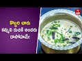 Kobbari Charu Mee Kosam 16th Sep 2024 ETV Abhiruchi