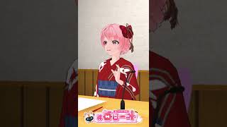#2882_毎日動画「朝ラジ#234」#shorts  #vtuber