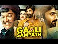 Gaali Sampath Sree Vishnu Lovely Singh Rajendra Prasad Superhit South Action Hindi Dubbed Movie