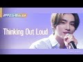 Xiaojun - Thinking Out Loud (Ed Sheeran Cover)