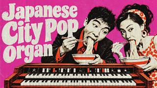 JAPANESE CITY POP ORGAN Vol. 1 • Dreamy Keys & 80s Tokyo Nightlife Grooves | ORGAN MANIA