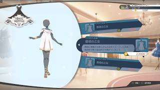 #37 元FF11廃人がお送りするアイドルマスター スターリットシーズン 実況 スタマス