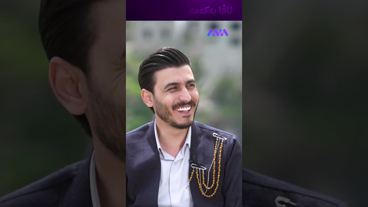 ڤیدیۆ | ئەگەر من سەرکار بم تۆڵەی ئەمەت لێدەکەمەوە