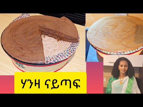 ኣሳራርሓ ሃንዛ ጣፍ & ሃንዛ ክንሰርሕ ከለና እንታይ ዓይነት ሓሩጭ ክንጥቀም ኣለና? how to make Hanza || Selam TV