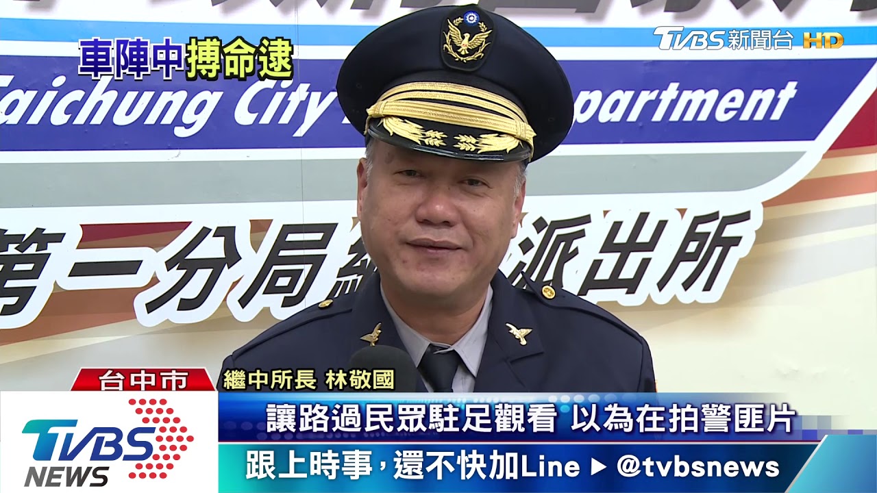 拍電影嗎!逃逸移工拔腿落跑 警穿梭車陣逮人